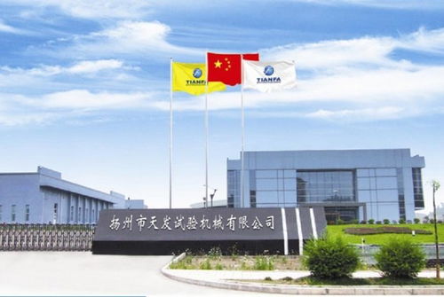 線材試驗(yàn)機(jī)黃頁 公司名錄 線材試驗(yàn)機(jī)供應(yīng)商 制造商 生產(chǎn)廠家 八方資源網(wǎng)