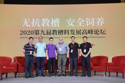 盛贊新型生物技術推動仔豬無抗營養(yǎng)發(fā)展——教槽料發(fā)展高峰論壇為您揭曉答案