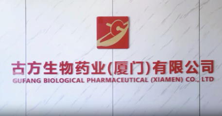 “硒”心守護，健康人“參”——古方生物藥業(yè)攜生物技術開發(fā)服務亮相2024年上海健康展